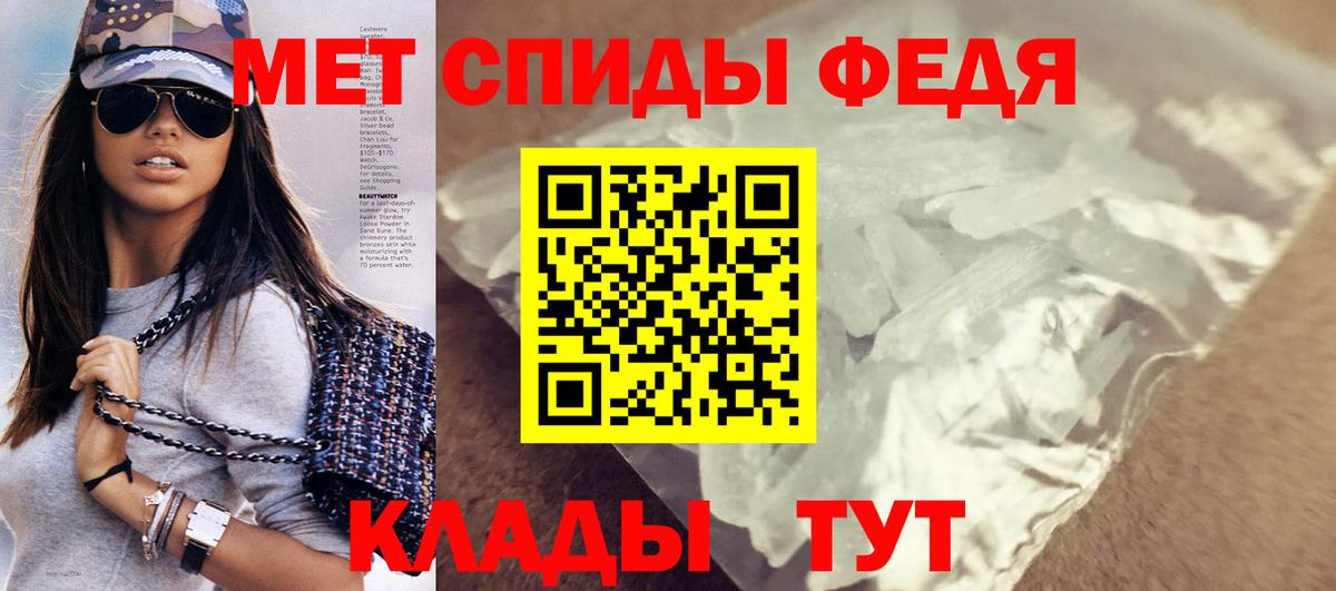 Острогожск  АМФЕТАМИН 97%  АМФ  Вход с VPN  АМФЕТАМИН 