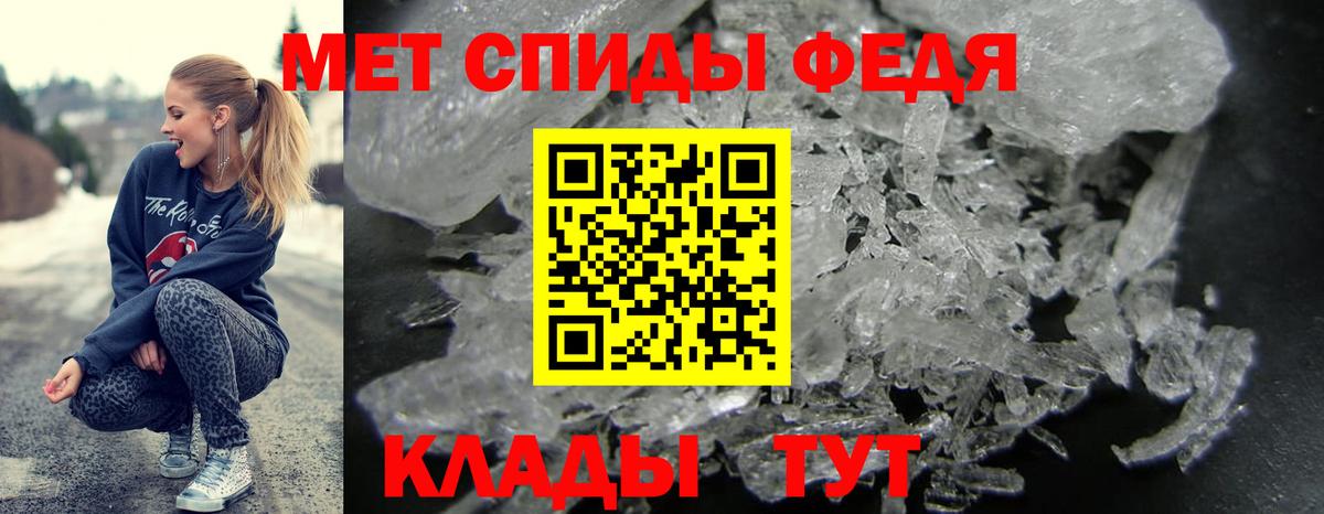 Amphetamine VHQ Острогожск