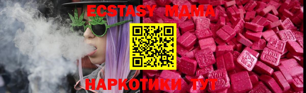 магазин продажи   Ecstasy бентли  Острогожск  Вход с VPN  ЭКСТАЗИ louis Vuitton  Экстази 
