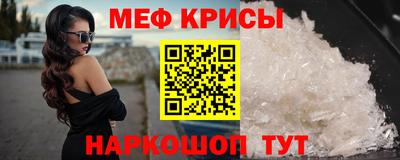 кокаин VHQ Рыбинск