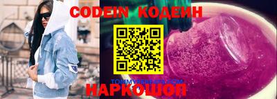 кокаин VHQ Рыбинск