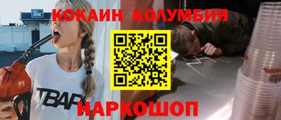 PSILOCYBIN Рязань