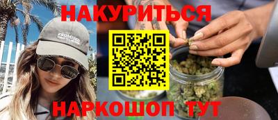 кокаин VHQ Рыбинск