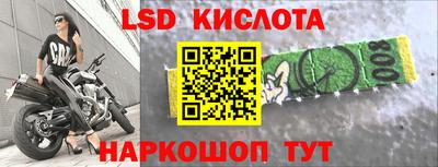 дмт Рузаевка