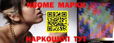 кокаин VHQ Рыбинск