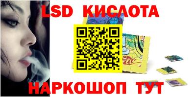 кокаин VHQ Рыбинск