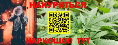 кокаин VHQ Рыбинск