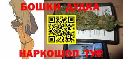 кокаин VHQ Рыбинск