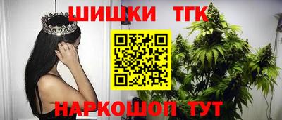кокаин VHQ Рыбинск