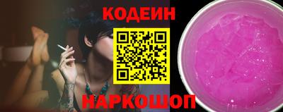 кокаин VHQ Рыбинск