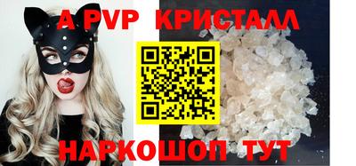 PSILOCYBIN Рязань