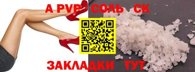 дмт Рузаевка