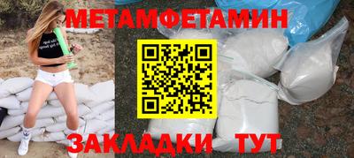 кокаин VHQ Рыбинск
