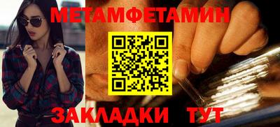 кокаин VHQ Рыбинск