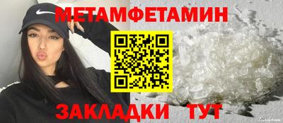 кокаин VHQ Рыбинск