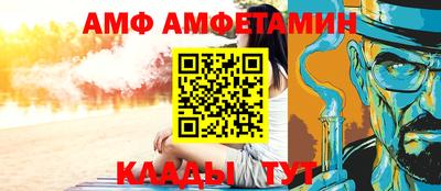 кокаин VHQ Рыбинск