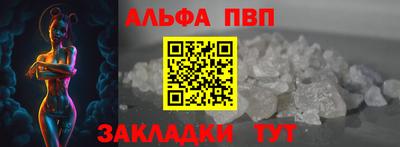 кокаин VHQ Рыбинск