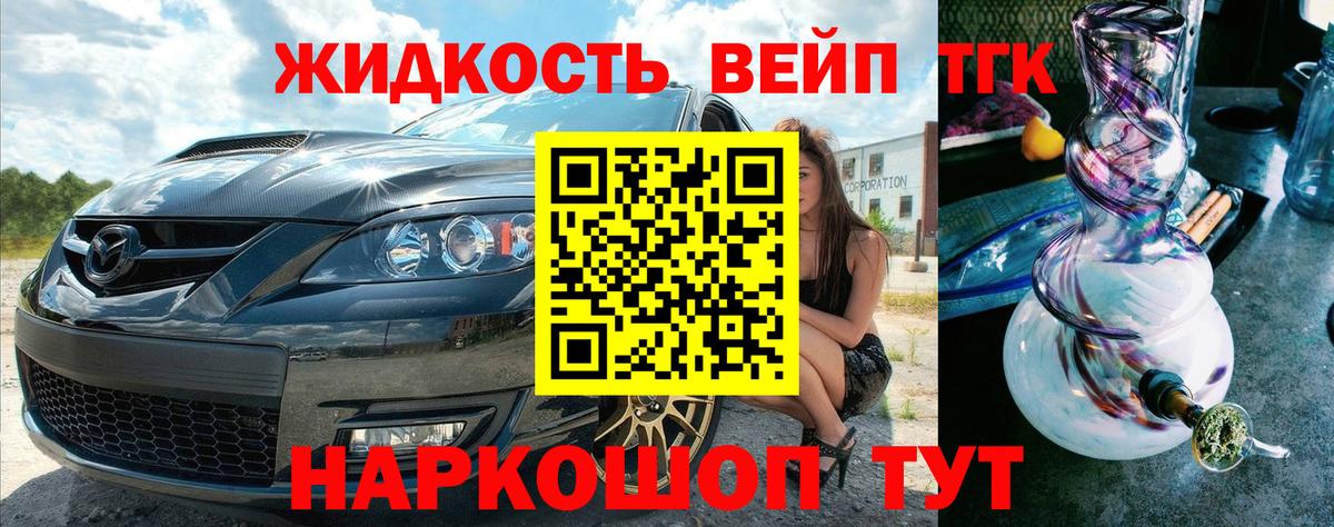 Дистиллят ТГК Wax  Вход с VPN  Дистиллят ТГК THC oil  Острогожск 