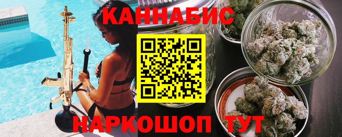 Каннабис MAZAR Острогожск
